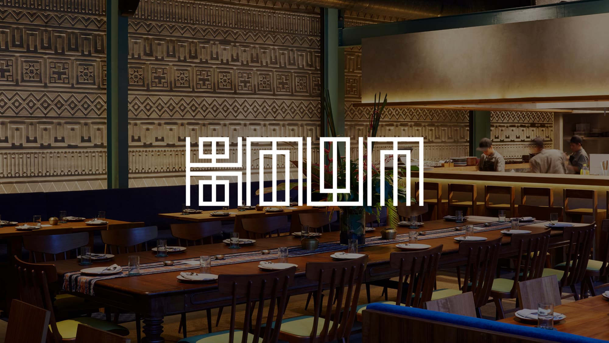 kaum-02-intro-logo.jpg